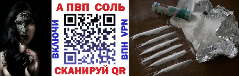 купить закладку  сайты даркнета какой сайт  А ПВП СК  Кисловодск 