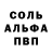 Метамфетамин витя Garr Trigger