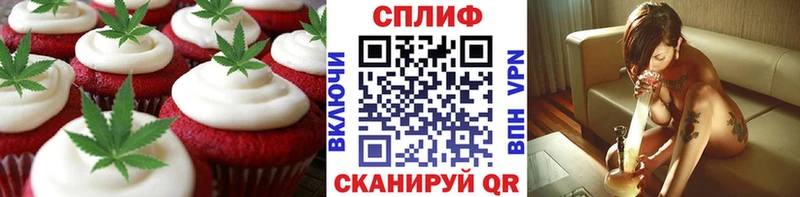 Canna-Cookies конопля  Кисловодск 