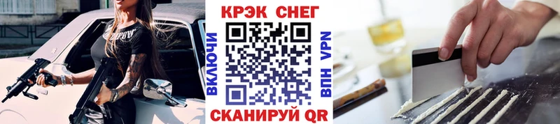 купить Кисловодск Кокаин 99%