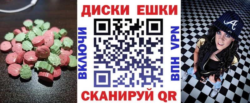 сколько стоит  Кисловодск  Ecstasy 99% 