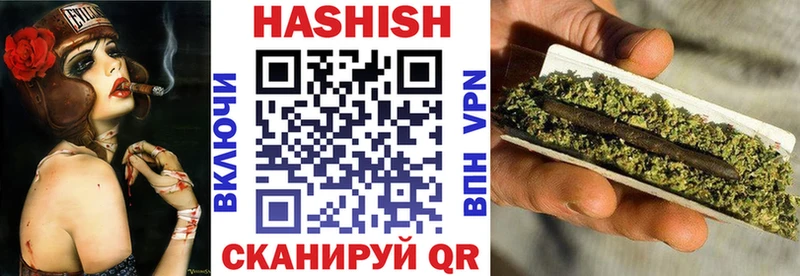 ГАШИШ убойный  Кисловодск 