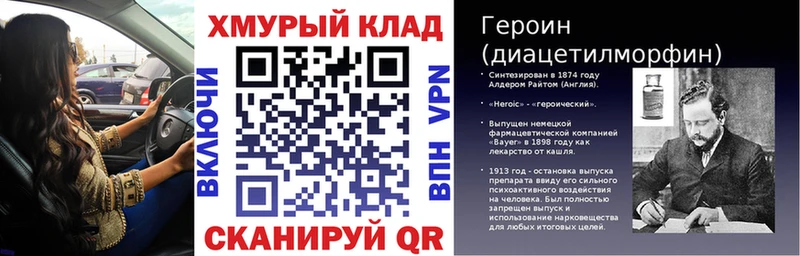 ГЕРОИН гречка  Кисловодск 