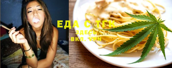 бутират Мегион