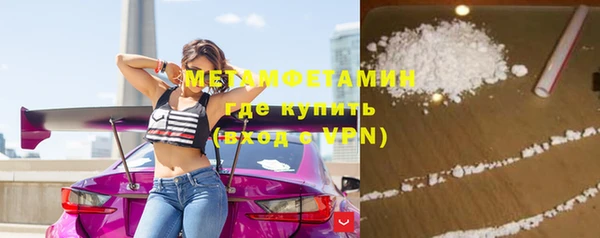 не бодяженный Абаза