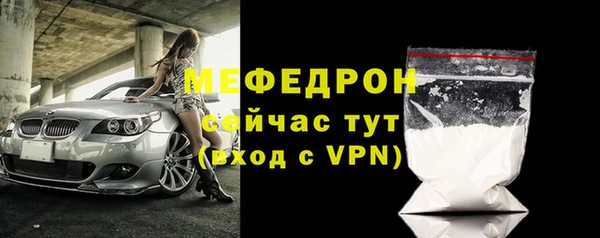 эйфоретик Абдулино