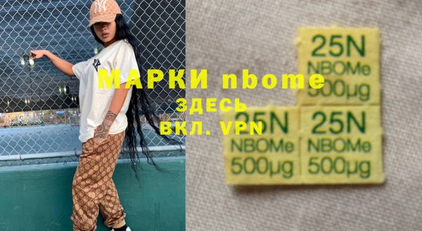 герыч Абинск