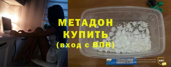 герыч Абинск