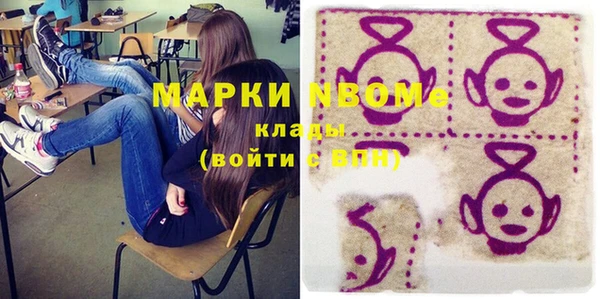 эйфоретик Абдулино