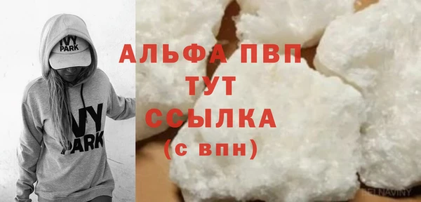 не бодяженный Абаза