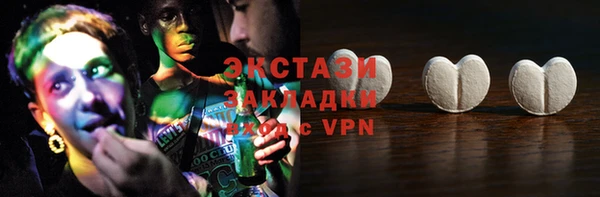 эйфоретик Абдулино