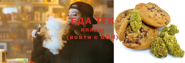 ALPHA PVP Сосновоборск