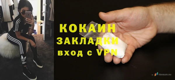 не бодяженный Абаза
