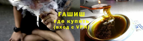 мефедрон VHQ Усолье-Сибирское