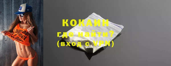 герыч Абинск