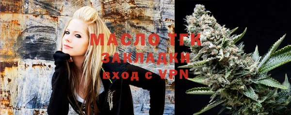 мефедрон мука Усмань