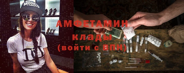 эйфоретик Абдулино