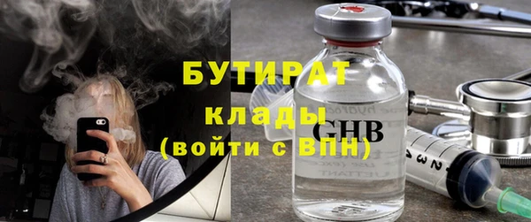 не бодяженный Абаза