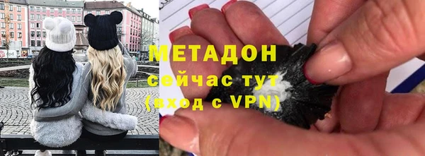 эйфоретик Абдулино