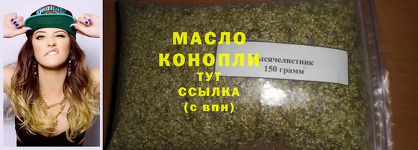 эйфоретик Абдулино