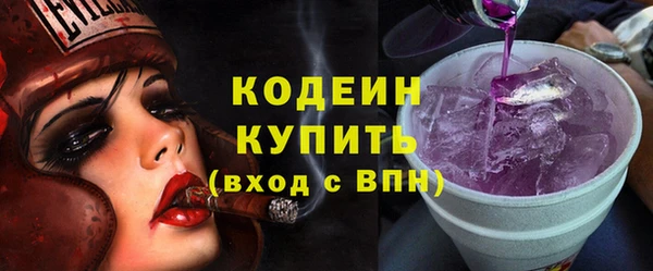 не бодяженный Абаза
