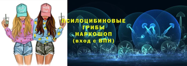 герыч Абинск