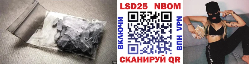 Лсд 25 экстази ecstasy  купить  сайты  Кисловодск 
