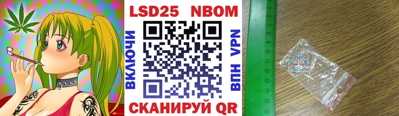 Марки 25I-NBOMe 1,5мг  купить наркотики сайты  KRAKEN рабочий сайт  Кисловодск 